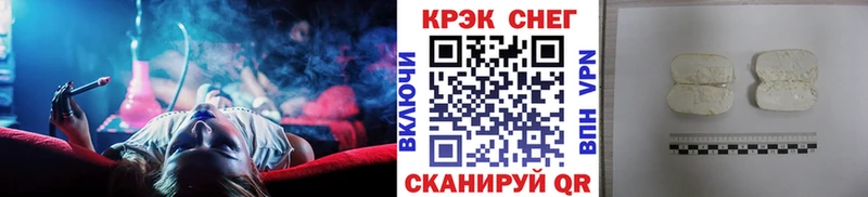Как найти наркотики Прокопьевск COCAIN  МЕФ  ГАШ  АМФЕТАМИН  Марихуана 