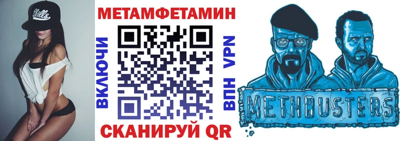 Амфетамин VHQ Прокопьевск