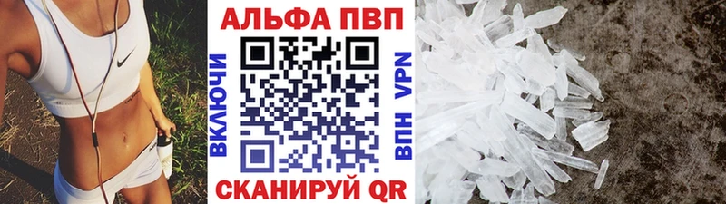 где продают   Прокопьевск  даркнет наркотические препараты  Альфа ПВП СК 