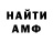 Кетамин VHQ Dillon Meyers