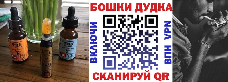 даркнет сайт  Прокопьевск  Еда ТГК марихуана 