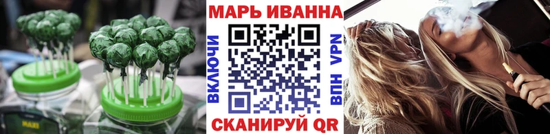 Печенье с ТГК марихуана Прокопьевск