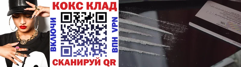 Cocaine Колумбийский  Прокопьевск 