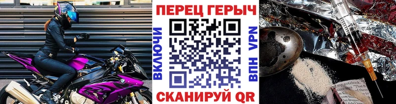 ГЕРОИН герыч  купить наркоту  ссылка на мегу как зайти  Прокопьевск 