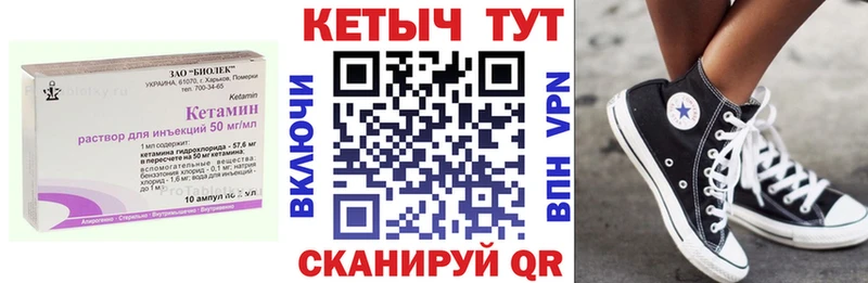 где купить наркотик  Прокопьевск  Кетамин VHQ 