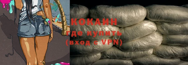 герыч Абдулино