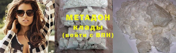 ECSTASY Абинск