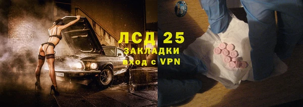ECSTASY Абинск