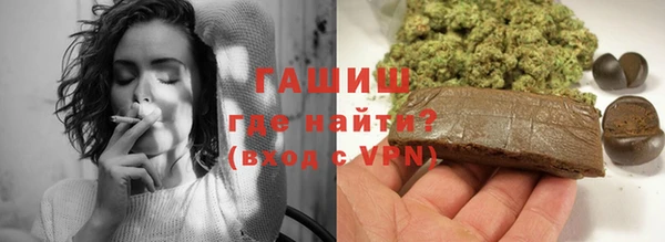 герыч Абдулино
