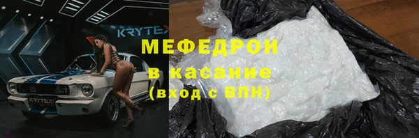 ECSTASY Абинск