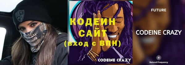 ECSTASY Абинск