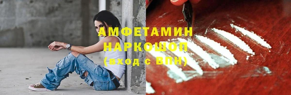 ECSTASY Абинск