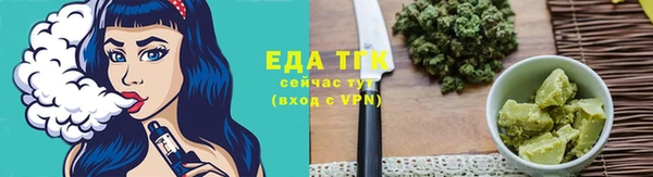 ECSTASY Абинск