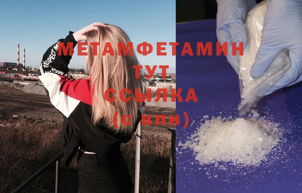 герыч Абдулино