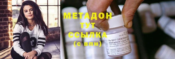 ECSTASY Абинск