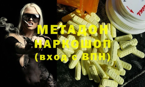 герыч Абдулино