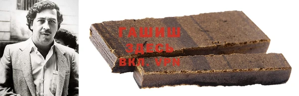 герыч Абдулино