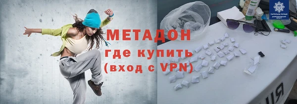 ECSTASY Абинск