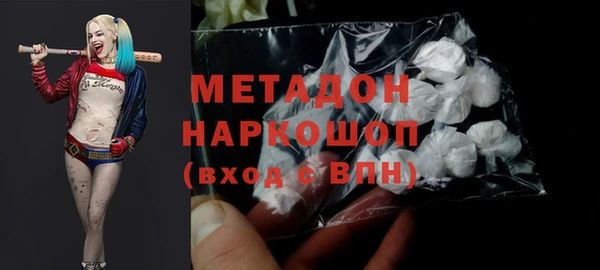 стаф Абаза