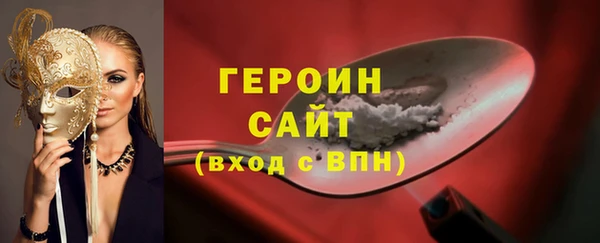 герыч Абдулино