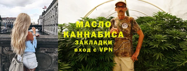 ECSTASY Абинск