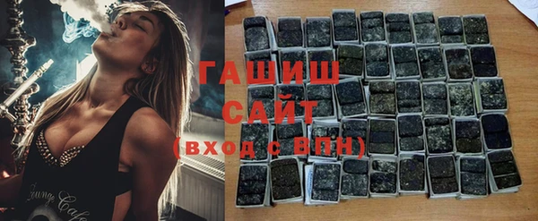 ECSTASY Абинск