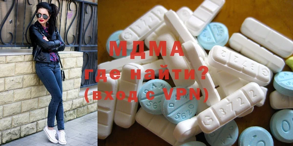 стаф Абаза