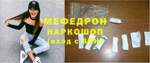 стаф Абаза