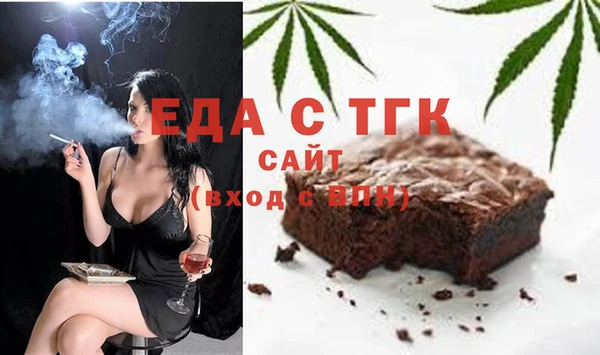 ECSTASY Абинск