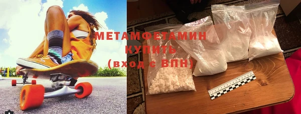 ECSTASY Абинск