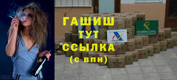 герыч Абдулино