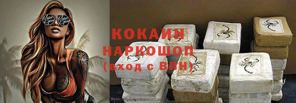 стаф Абаза