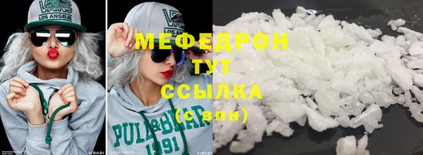 стаф Абаза