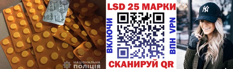 kraken ссылки Прокопьевск ЛСД экстази кислота