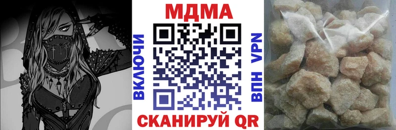 дарнет шоп  Прокопьевск  MDMA VHQ 