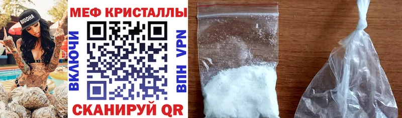 Мефедрон VHQ  купить наркоту  Прокопьевск 