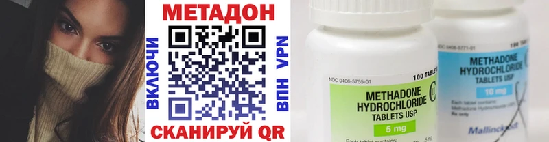 Метадон VHQ  hydra ССЫЛКА  Прокопьевск 
