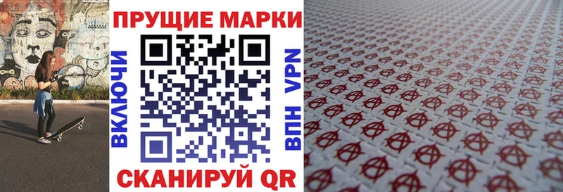 где продают наркотики  Прокопьевск  Марки NBOMe 1500мкг 