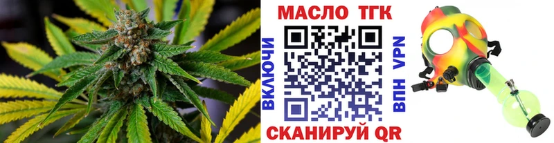Дистиллят ТГК THC oil  мега вход  Прокопьевск 